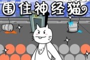 《全民寻找房祖名》高分技巧大揭秘（成为顶级侦探的秘诀）