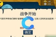 《战斗节奏》中如何挑选合适的歌曲？选择歌曲有哪些技巧？