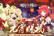 《魔界王物语》游戏新手攻略（打造强力阵容）
