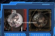 特典勋章的属性特点是什么？