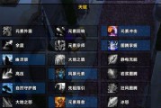 《魔兽世界》WLK奶萨练级天赋选择（选择适合自己的天赋）