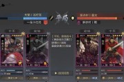 《率土之滨开荒阵容搭配排行》（解析率土之滨的游戏玩法）