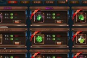 魔域石头交易流程是怎样的？