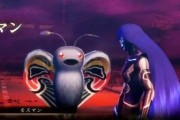 《辐射76》天蛾人召唤攻略（如何触发天蛾人召唤并战胜它）