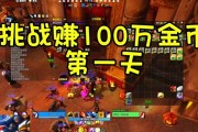 魔兽中矿物怎样卖出好价钱？有哪些销售技巧？