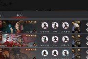 《率土之滨陆抗战法解析及阵容搭配》（以游戏为主）