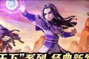 《生死轮回》游戏中登场角色一览（探索极寒之地与神秘世界）
