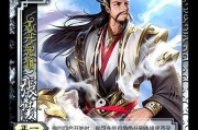 三国杀张角形象吓人的原因是什么？张角的技能特点是什么？