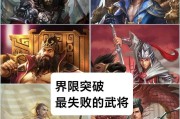 三国杀中哪个角色最无赖且强大？如何有效对抗？
