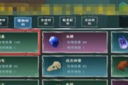 创造与魔法中魔法图案如何绘制？步骤和技巧是什么？
