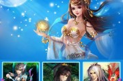 飞仙天师（游戏世界中的神秘修仙角色与无尽冒险）
