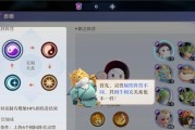 梦幻新诛仙——灵宠如何获得（探究梦幻新诛仙中灵宠的获取方法）