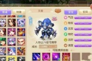 梦幻诛仙手游凶灵宝宝培养攻略（从获取到进阶）