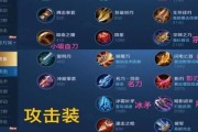 王者荣耀装备的平均价格是多少？
