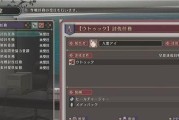 《黑蔷薇女武神徽章交换攻略》（以黑蔷薇女武神徽章为中心）