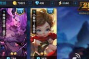 揭秘《全民超神》游戏黑魔法之神赫尔游走技巧（掌握关键技巧）