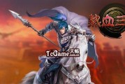 《热血三国3》赵云招募条件大揭秘（如何抓到热血三国3赵云）