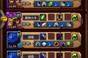 全民英雄推塔必备阵容搭配解析（掌握这些关键诀窍）