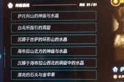 王国四神殿地下城如何再次进入？进入条件是什么？