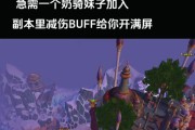 魔兽世界怎么去部落主城？部落主城有什么特色？