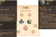《梦幻西游三维版》快速升级攻略（一周内轻松达到30级）