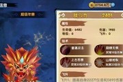 《以花千骨手游》中如何打败勾魂锁灵（攻略技巧大揭秘）