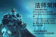 魔兽世界中法师前期如何快速发育？有哪些技巧？