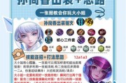 孙尚香在王者荣耀中的最佳玩法是什么？