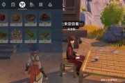 解密乌龙任务（一场关于生活和友情的游戏冒险）