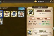 《梦幻模拟战》雪莉专职路线装备选择指南（解锁无敌输出）