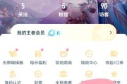 王者荣耀账号搬家需要注意什么？