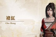 《轩辕剑6》游戏卷十一支线任务攻略（解锁卷十一支线任务的关键步骤与技巧）