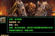 魔兽世界中力量迸发技能如何制作？