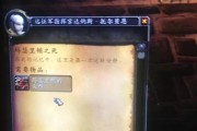 魔兽世界中回到副本位面的方法是什么？