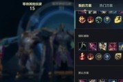 英雄联盟乌鸦换肤获取方法是什么？