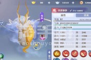 《梦幻新诛仙》新神兽小灰技能详解（掌握小灰技能）