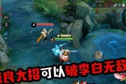王者荣耀（李白铭文加点）