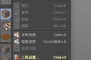 视角转动缓慢如何解决？有哪些可能的原因？