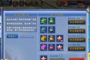 《神武手游》神兽打书加点攻略（打造最强神兽）