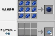 我的世界中下界石怎么获取？获取方法有哪些？