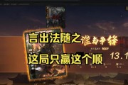 穷哥们在三国杀排位中的玩法是什么？