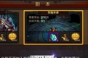 全民奇迹（从游戏内任务到外部活动）