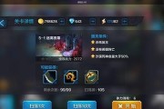 全民超神必备，牛头人之神出装与技能详解（狂野奔腾）