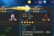 天天炫斗祈福橙装攻略（打造顶级装备）