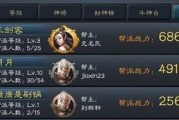 掌握西游降魔录出招技巧，称霸游戏世界（西游降魔录攻略全解析）