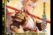 三国杀孙悟空最佳搭配武将是哪些？如何选择合适的武将？