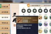 天涯明月刀手游（掌握秘技）