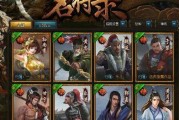 《热血三国3》武将招募攻略（招募方法）