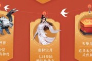 《梦幻新诛仙》神兽吞噬鲲获取攻略（如何获得强大的神兽）