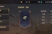 全民奇迹翎羽系统详解（深入探究全新翎羽系统）